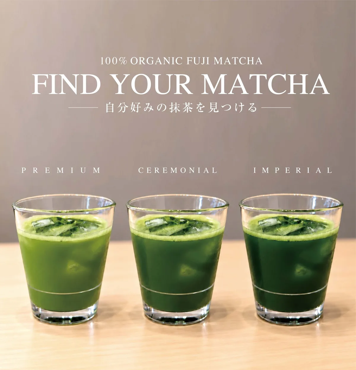 MAME-TO-CHA鎌倉で有機抹茶3種の飲み比べ、10月10日から3,000円
