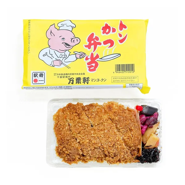 トンかつ弁当