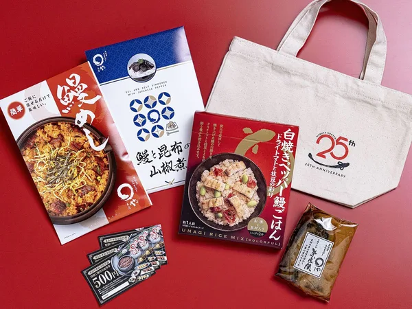 まるや本店のミニ記念袋