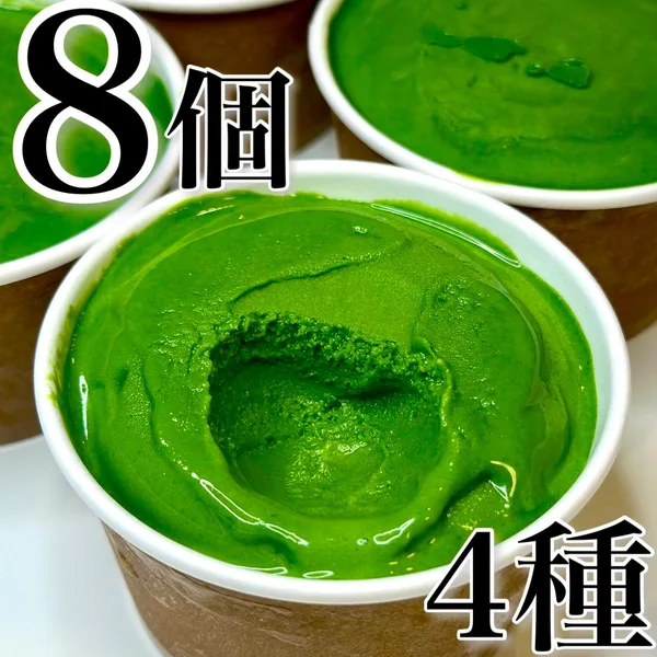 特選抹茶のらばージェラート4種8個セットの節に掲載された画像