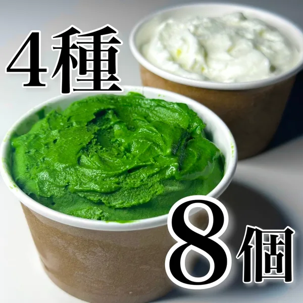 特選抹茶&ミルクのらばージェラート4種8個セットの節に掲載された画像