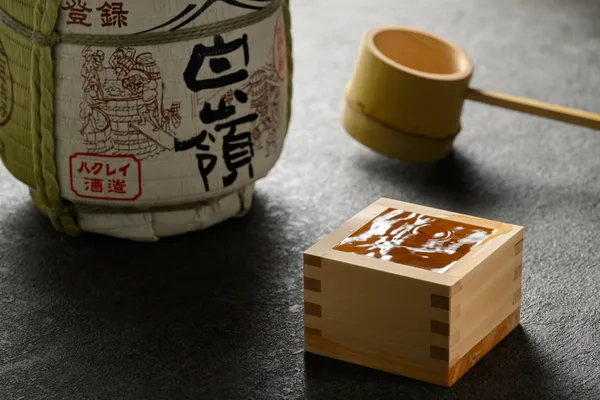 「新春の振る舞い酒」に掲載された画像