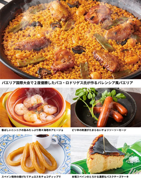「オーダー式」と取り分け式の提供方法を説明した節に掲載された画像