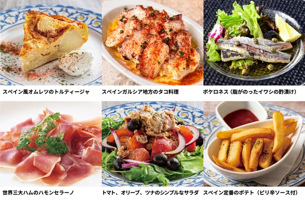 「スペイン料理オーダーランチビュッフェ」の詳細に掲載された画像