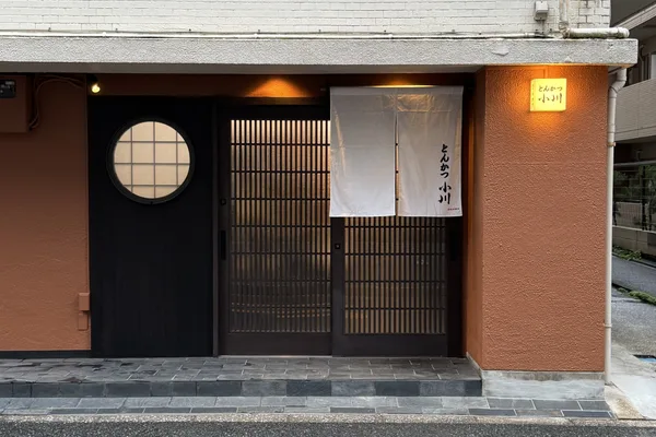 とんかつ 小川、店舗外観