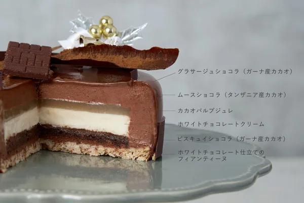 「チョコレートケーキ -Christmas Edition-」の紹介に掲載された画像