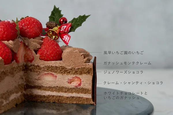 「苺のチョコレートショートケーキ」の紹介に掲載された画像