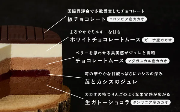 「【全国配送】Minimal クリスマスケーキ -2026-」の紹介に掲載された画像