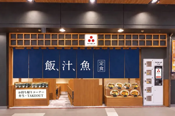 外観イメージ