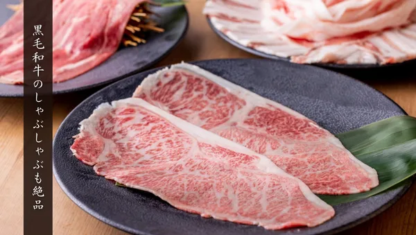 特製出汁にくぐらせて食べるしゃぶしゃぶ