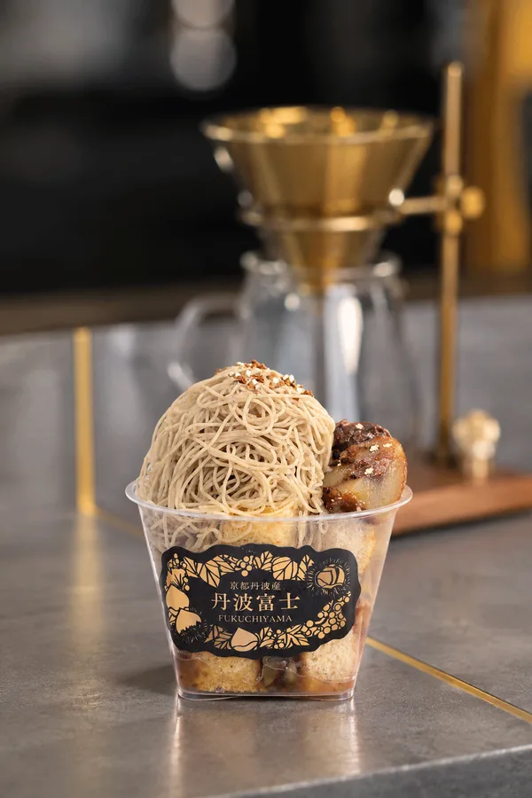 福知堂 はんこカフェの丹波富士【モンブラン】として掲載された画像