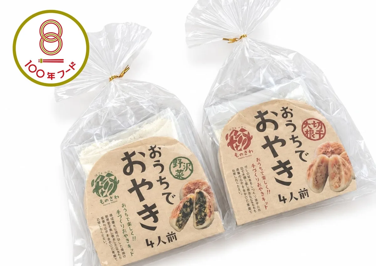 リリース冒頭に掲載された画像