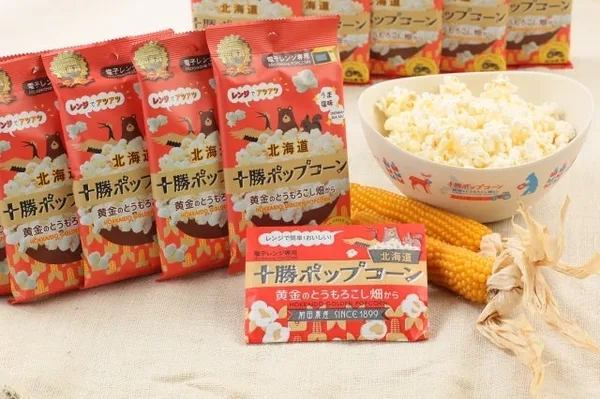 本別町 有限会社十勝太陽ファーム 北海道十勝ポップコーン～黄金のとうもろこし畑から～