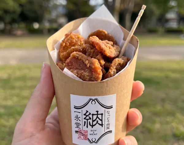 なっと肉クリスプ(素揚げ)