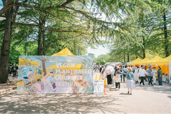 名古屋会場
