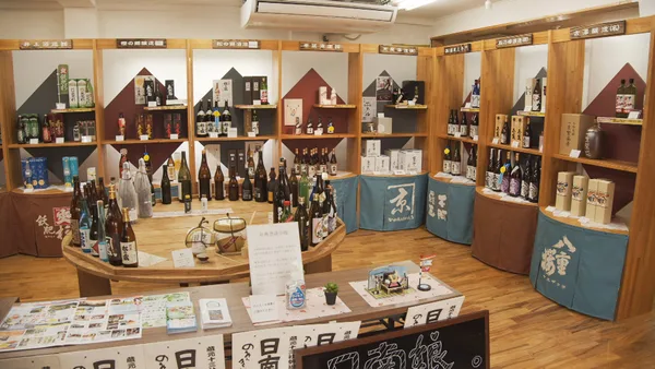 地元酒蔵の焼酎の見出しに掲載された画像