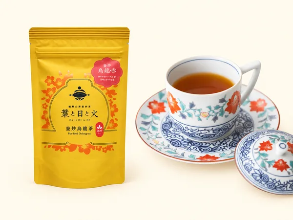 釜炒烏龍茶/葉と日と火