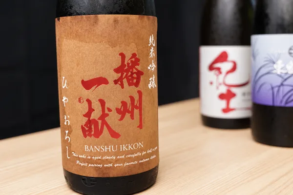 「飲み比べて見つける、好みの味わい」に掲載された画像