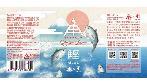 ラベルデザインの節に掲載された画像