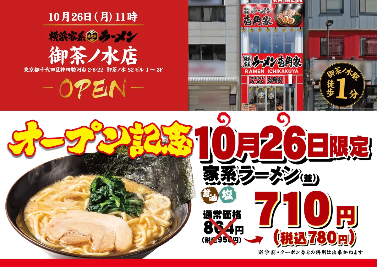 リリース冒頭に掲載された画像