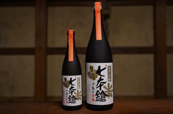 冨田酒造