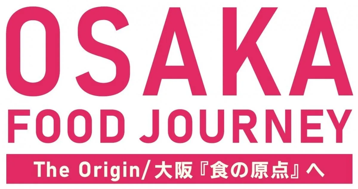 「OSAKA FOOD JOURNEY The Origin/大阪『食の原点』へ」に掲載された画像