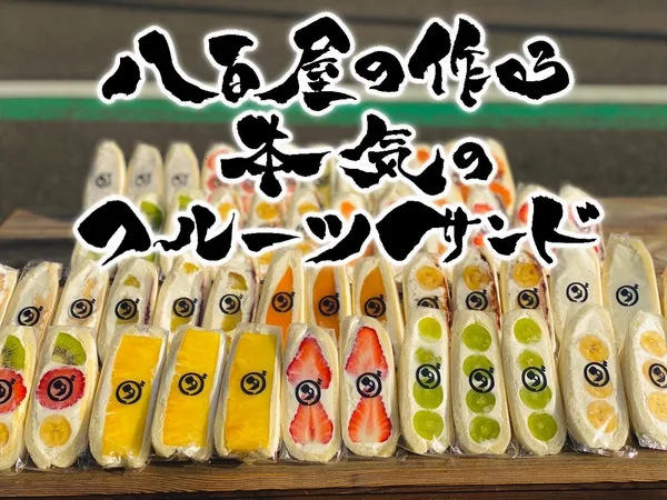 「注目のマルシェブース」の見出しに掲載された画像