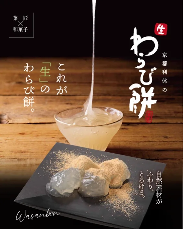 「注目のマルシェブース」の見出しに掲載された画像