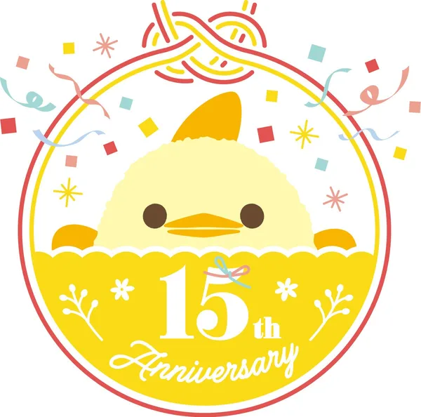 「ぴよりん」とはに掲載された画像