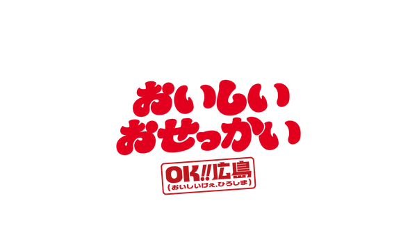 リリース本文に掲載された画像