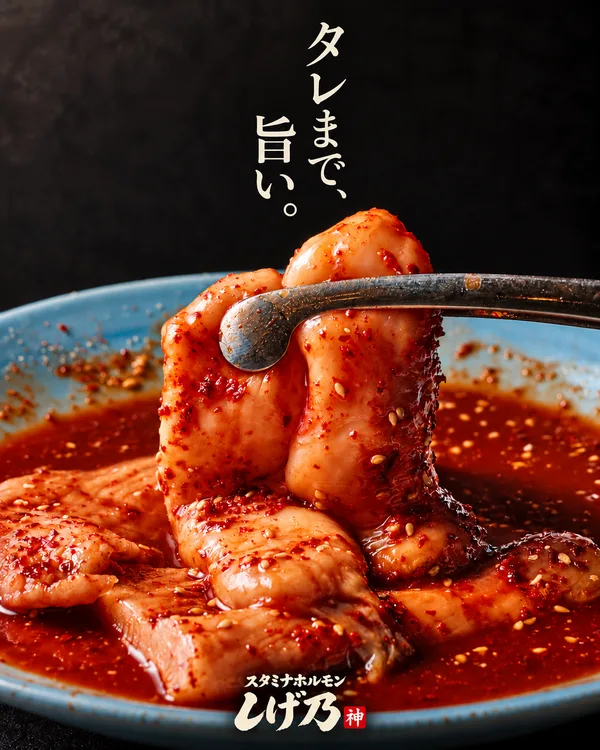 店内手洗い・手切りを説明する節に掲載された画像