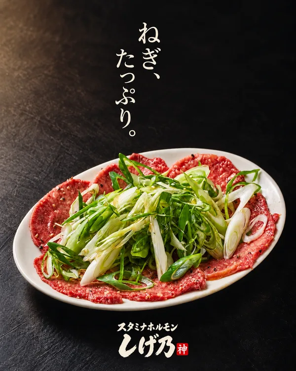 店主を紹介する節に掲載された画像