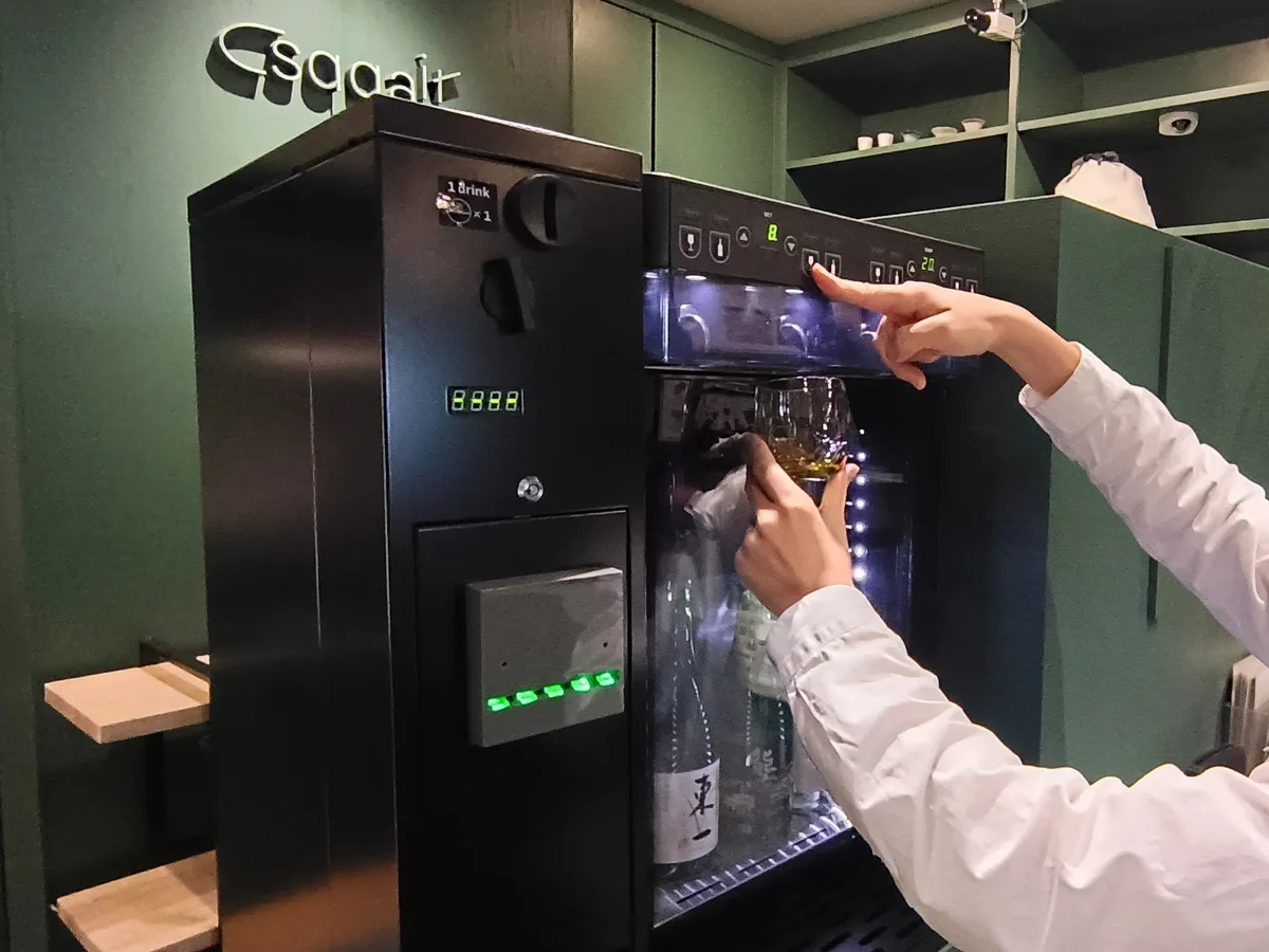 「九州佐賀国際空港「sagair(サガエアー)」にてサーバーでの佐賀酒提供を開始します！」に掲載された画像