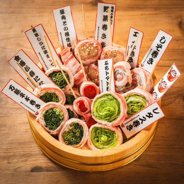 野菜巻き串