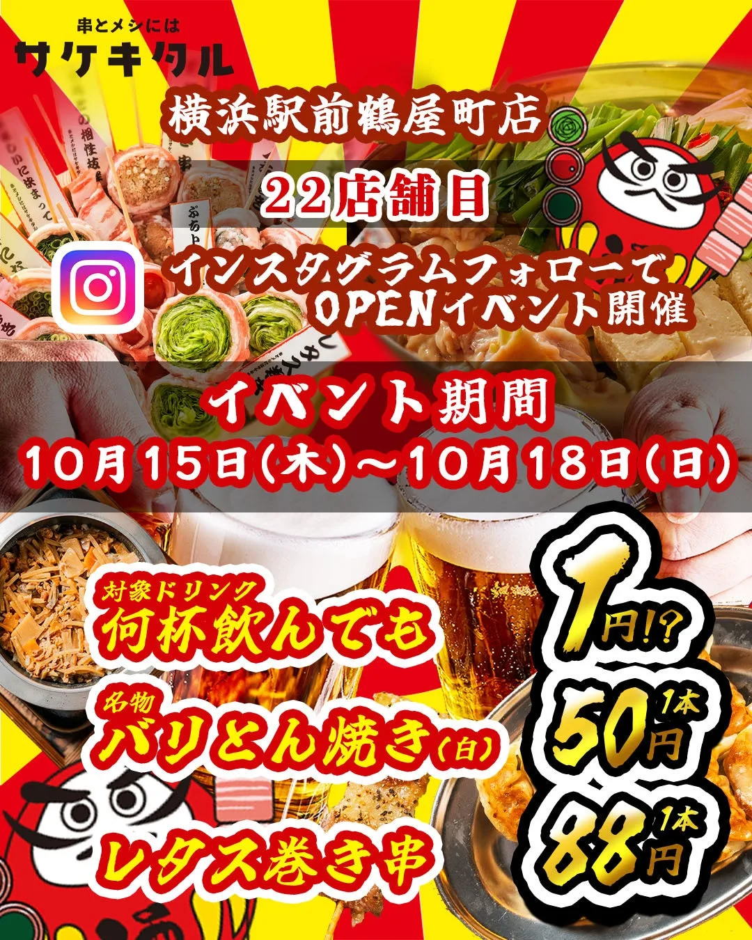 リリース冒頭に掲載された画像
