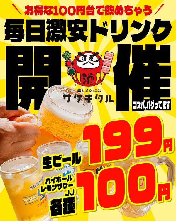 「店舗概要」に掲載された画像