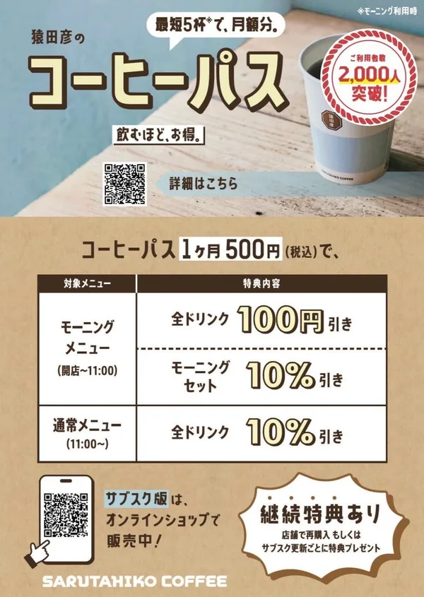 自社パン工房で焼き上げられるパンの紹介に掲載された画像