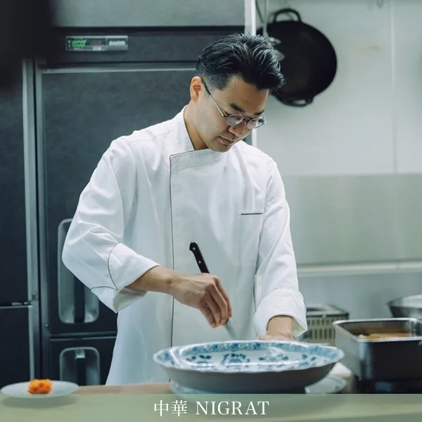 中華 NIGRAT