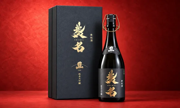 襲名 奉祝酒 旦 純米大吟醸 特装