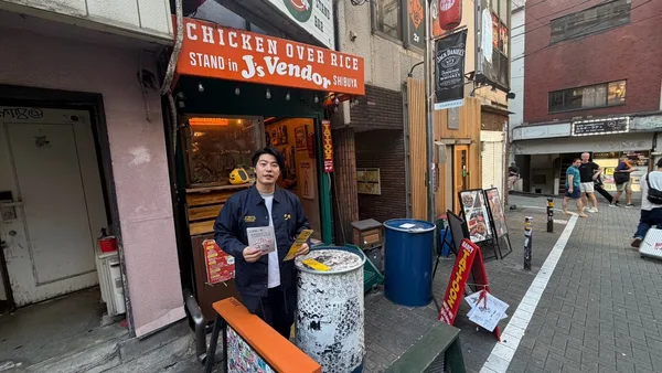 開催概要の節に掲載された会場の外観の画像