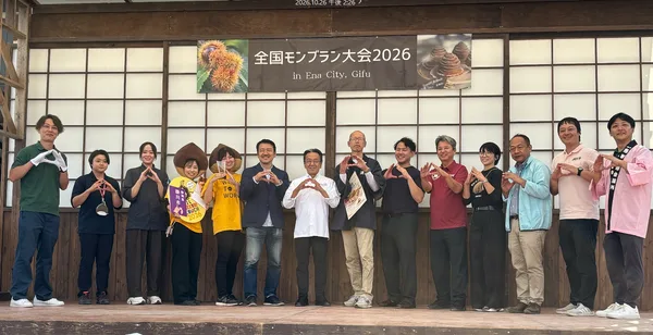 「第4回全国モンブラン大会にて優勝」に掲載された画像