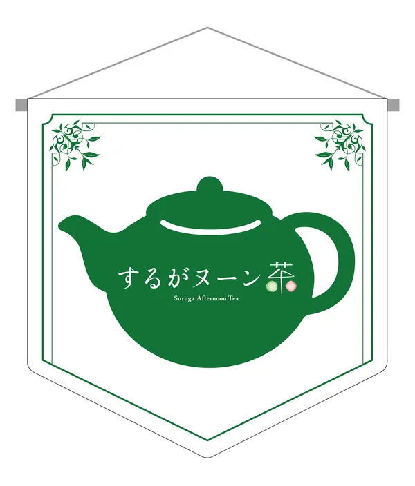 参加店舗は旗が目印
