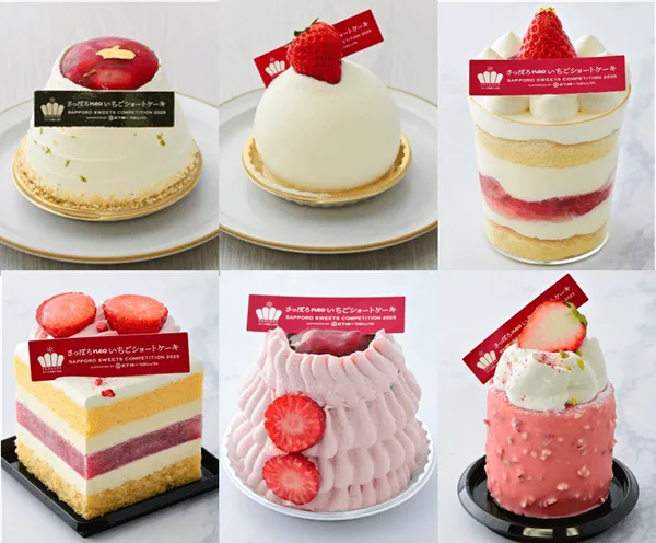 プレスリリースの「さっぽろneoいちごショートケーキ」の節に掲載された画像