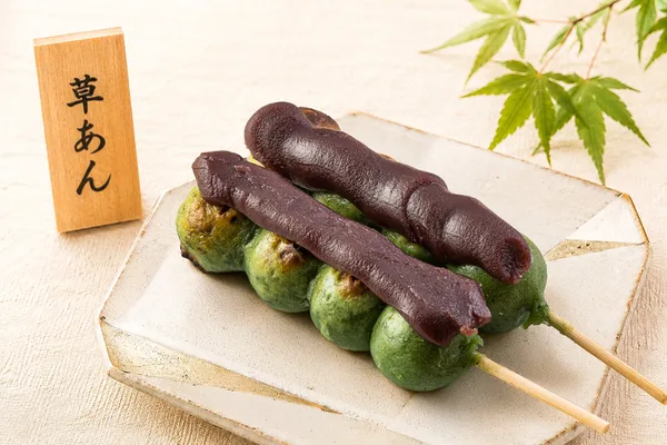 「草あん」の節に掲載された画像