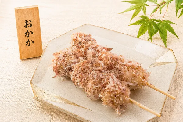 「おかか」の節に掲載された画像