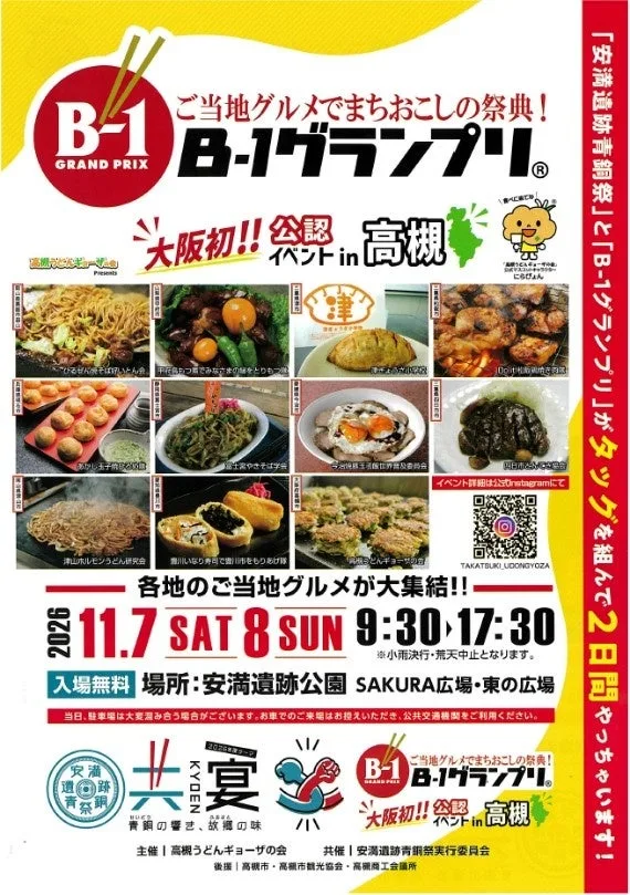 プレスリリース冒頭に掲載された画像