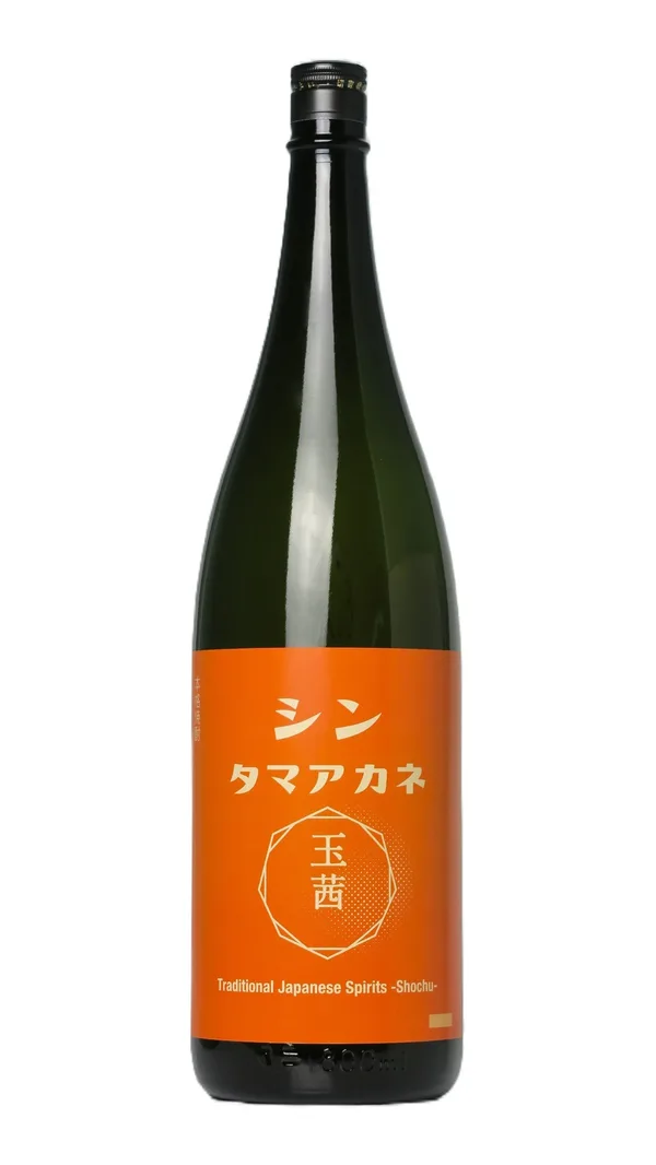 玉茜の個性を、ラベルにも。の見出しに続く画像