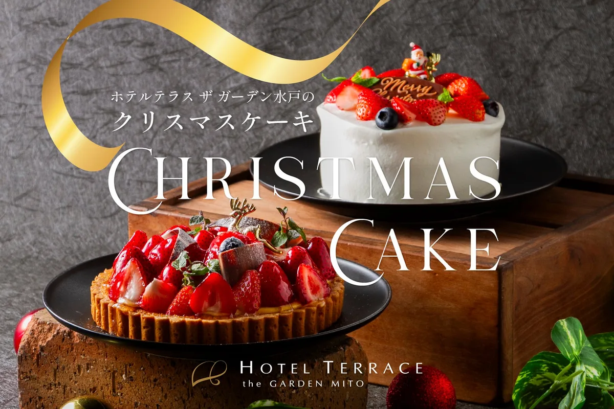 特製クリスマスケーキ2種の紹介に掲載された画像