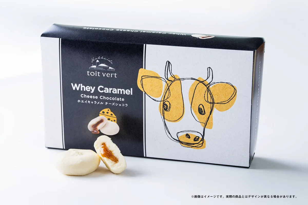新商品「ホエイキャラメル チーズショコラ」10月16日発売