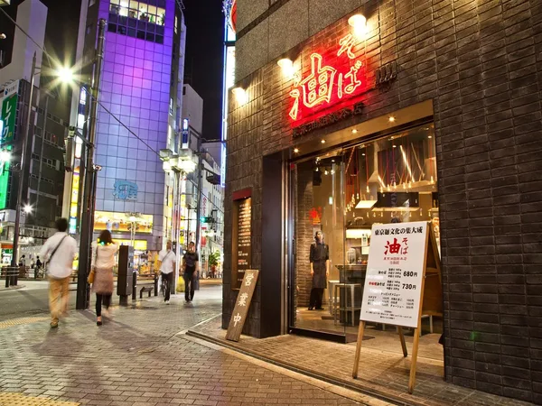 『東京油組総本店』ブランドイメージ